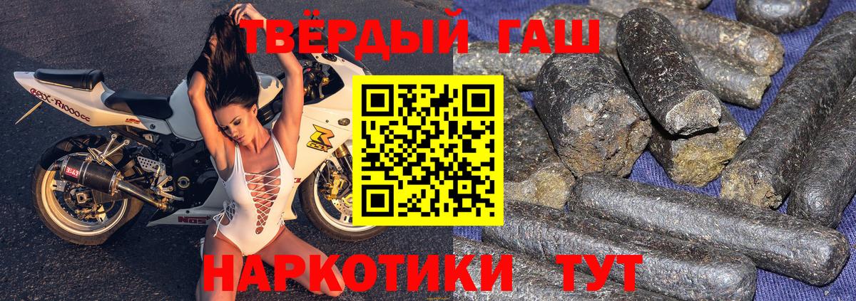 ГАШ VHQ  где найти   Гашиш VHQ  Клинцы  Вход с VPN 