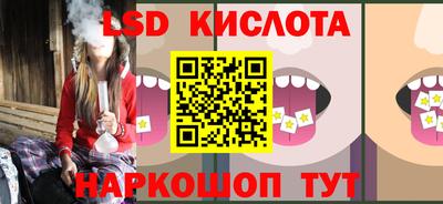 дживик Коммунар