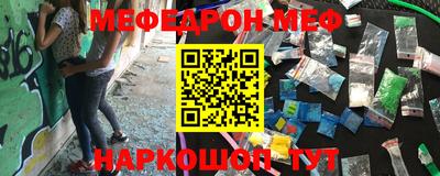 амф Конаково