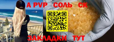 амф Конаково
