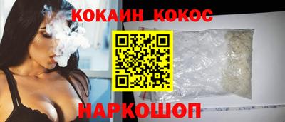 амф Конаково