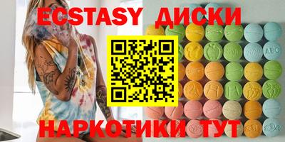 дживик Коммунар