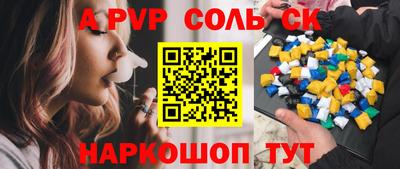 дживик Коммунар
