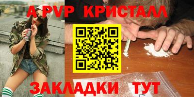 дживик Коммунар
