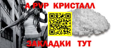 дживик Коммунар