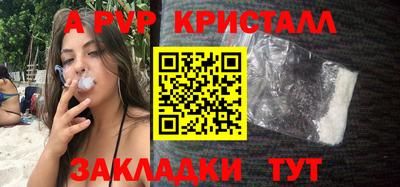 дживик Коммунар