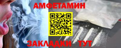 амф Конаково