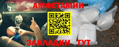 амф Конаково