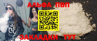 амф Конаково