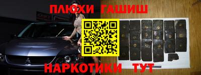 стафф Магнитогорск