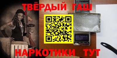 мефедрон мука Магадан