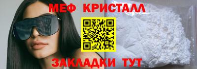 амф Конаково