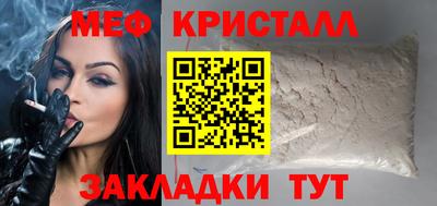 амф Конаково