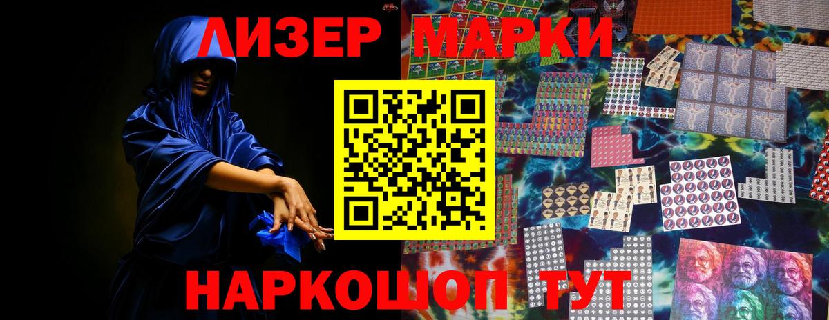 Лсд 25 экстази кислота  LSD-25 экстази кислота  Клинцы  Вход с VPN 