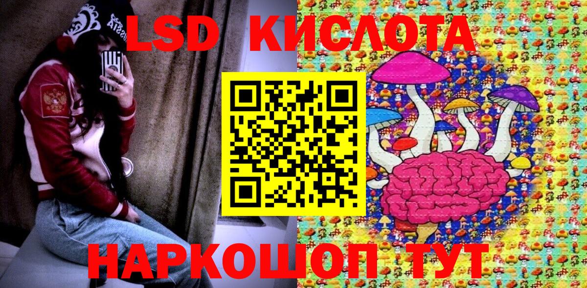 Марки NBOMe 1,5мг Клинцы
