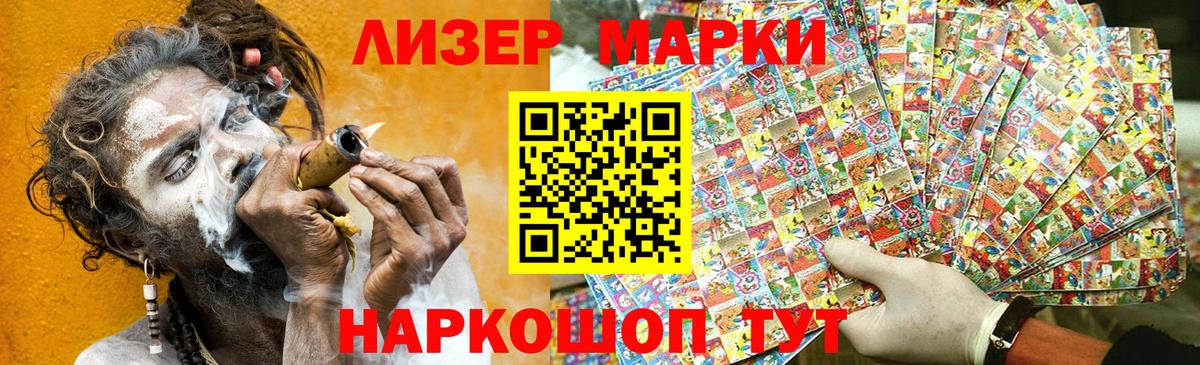 Марки N-bome 1,5мг  Наркотические марки  купить наркоту  Вход с VPN  Клинцы 