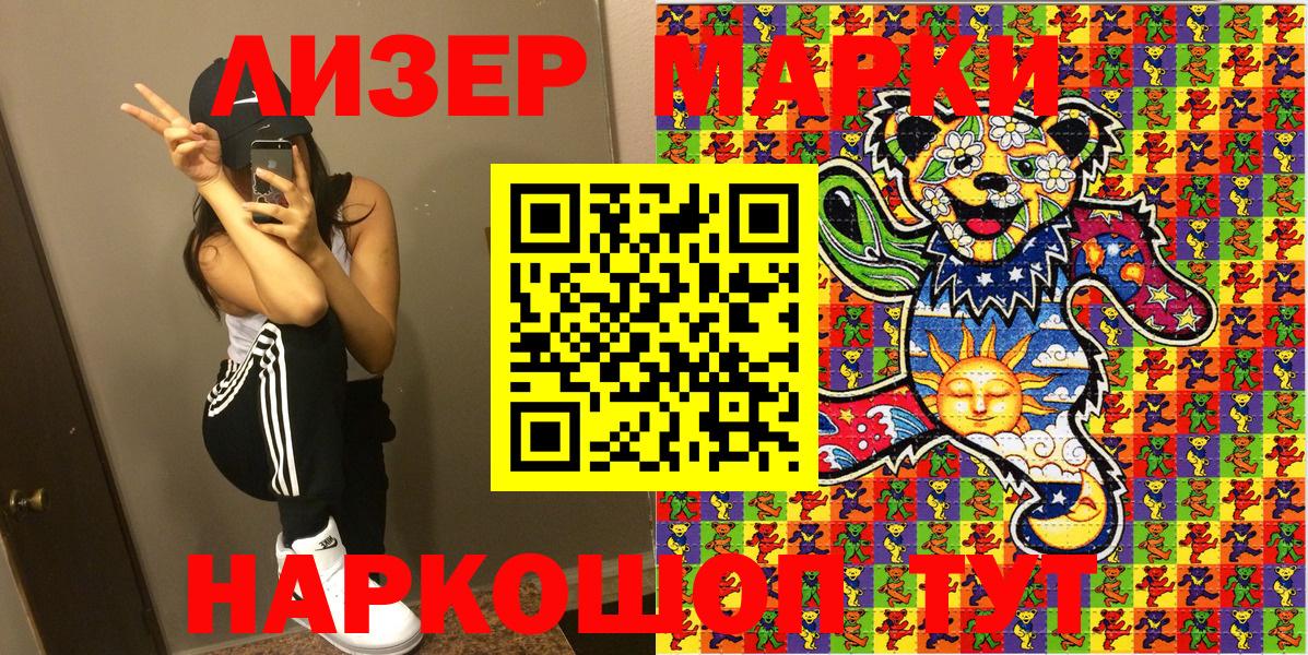 Кодеин Клинцы