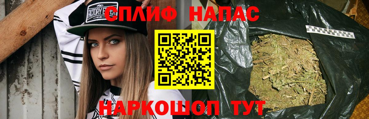 Каннабис THC 21%  Марихуана Bruce Banner  Вход с VPN  Клинцы  Каннабис планчик 